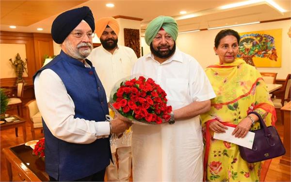 captain amarinder singh  airport  hardeep puri