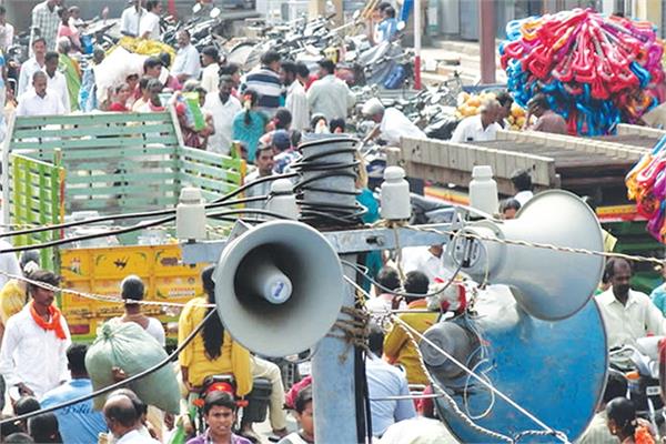 district magistrate issued a ban order to control the noise pollution