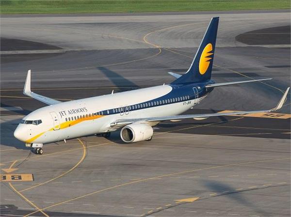 nclt admits jet airways into bankruptcy process