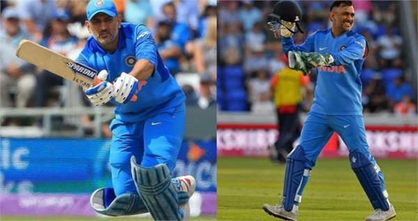 will dhoni retire after world cup 