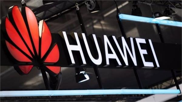 hongmeng operating could be 60 faster than android