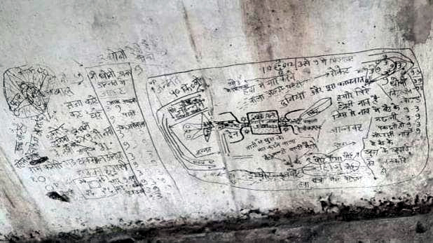 ਨਵੀ ਮੁੰਬਈ ’ਚ ਖੰਭੇ ’ਤੇ ਆਈ. ਐੱਸ. ਦਾ ਮੈਸੇਜ, ਹਾਈ ਅਲਰਟ