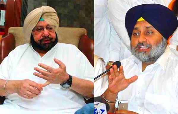 sukhbir  s challenge to captain