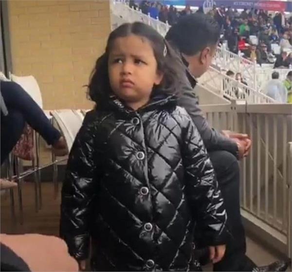 ziva is upset with the rain in the match