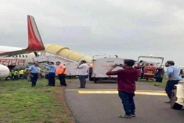 ਇਕ ਹੀ ਦਿਨ ''ਚ ਟਲੇ ਦੋ ਵੱਡੇ ਹਾਦਸੇ, Air India ਤੋਂ ਬਾਅਦ SpiceJet ਜਹਾਜ਼ ਰਨ-ਵੇ ਤੋਂ ਫਿਸਲਿਆ