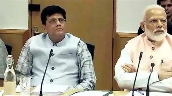 ahead of budget pm modi brainstorms with 40 economists at niti aayog