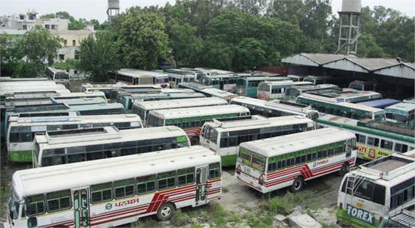 punbs  chakka jam  passengers  distrub