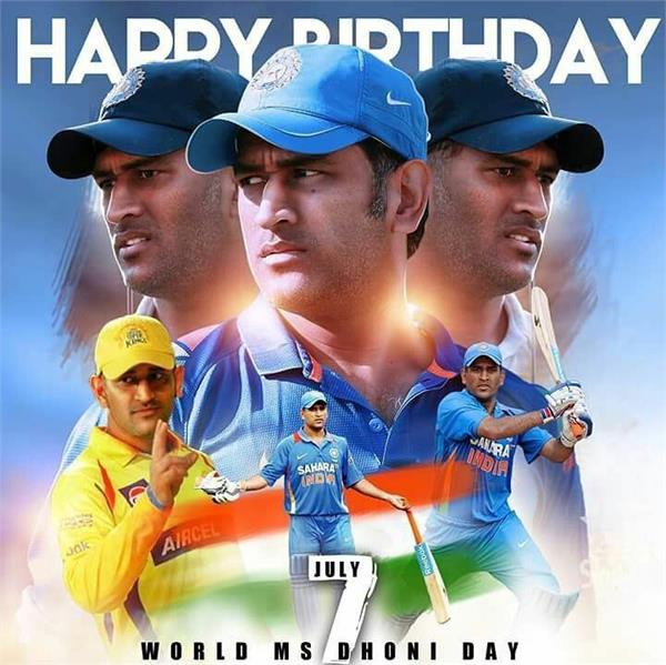 today is the birthday of captain cool 38 years old