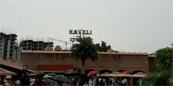 jalandhar municipal corporation  haveli  fine