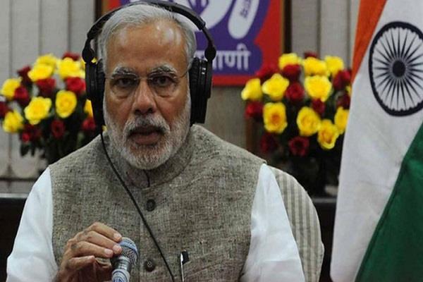 PM ਮੋਦੀ ਅੱਜ ਕਰਨਗੇ ''ਮਨ ਕੀ ਬਾਤ'' ''ਚ ''ਜਨ ਕੀ ਬਾਤ'' (ਪੜ੍ਹੋ 28 ਜੁਲਾਈ ਦੀਆਂ ਖਾਸ ਖਬਰਾਂ)