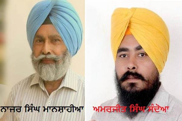 jalandhar  aap mlas  resignations  speaker rana kp singh  capt  amarinder singh