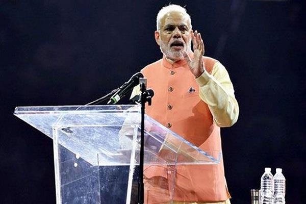 pm modi address 50 000 people houston