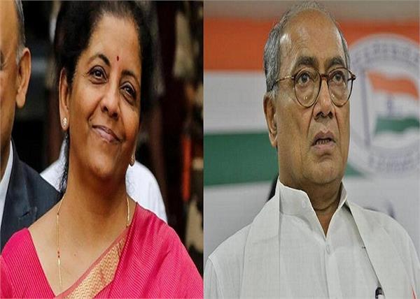 digvijay singh writer to letter nirmala sitharaman