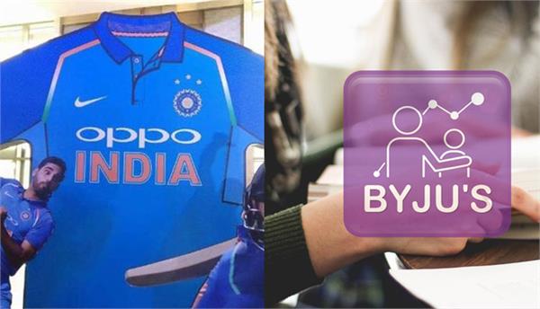 byju to replace chinese mobile company oppo on team india jersey