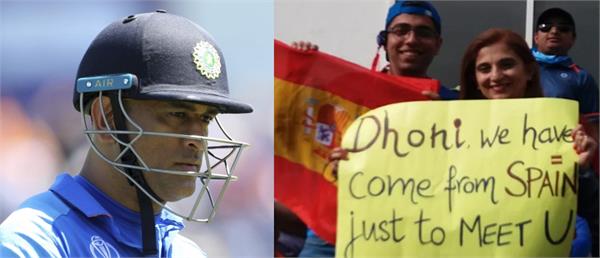 dhoni fan had come all the way from the canary islands in spain with his family