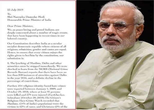 mob lynching anurag kashyap narendra modi letter