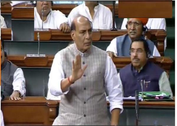 defence minister rajnath singh in lok sabha