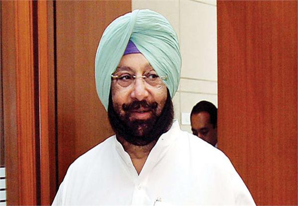 captain amarinder singh