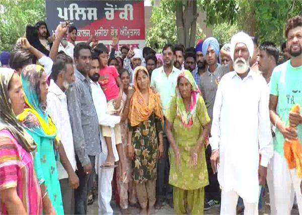 amritsar  police  dharna