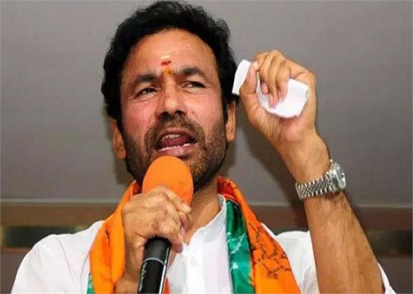 central government country communal tension g kishan reddy