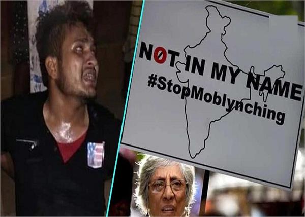 lok sabha mob lynching