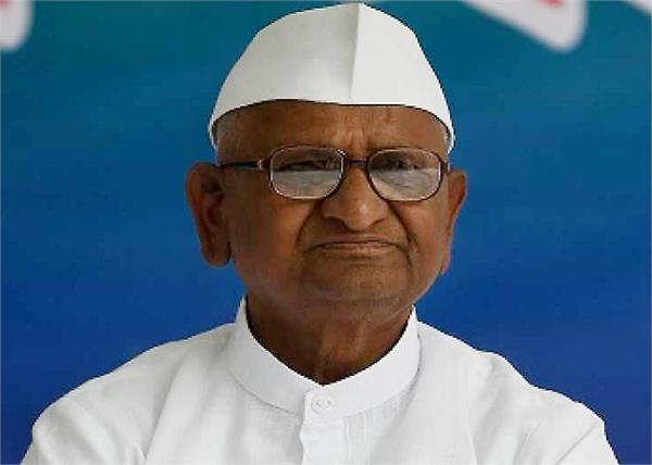 pawanraje nimbalkar murder anna hazare mumbai court