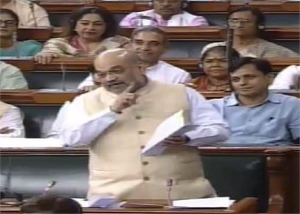 unlawful activities prevention bill lok sabha pass amit shah