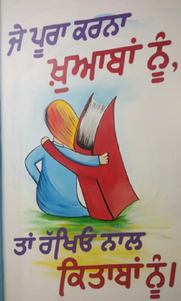 ਸਕੂਲ ਲਾਈਬ੍ਰੇਰੀਆਂ ਦੀਆਂ ਕਿਤਾਬਾਂ ਬੱਚਿਆਂ ਦੇ ਹੱਥਾਂ ''ਚ ਹੋਣ : ਸਿੱਖਿਆ ਸਕੱਤਰ