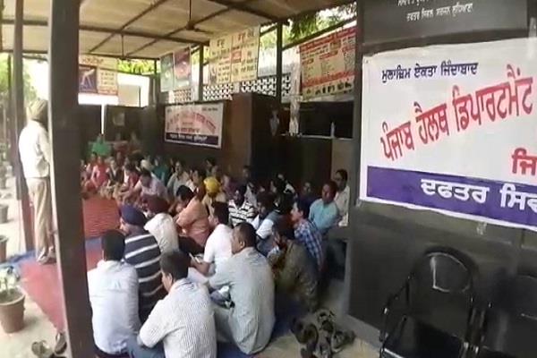 protest in ludhiana