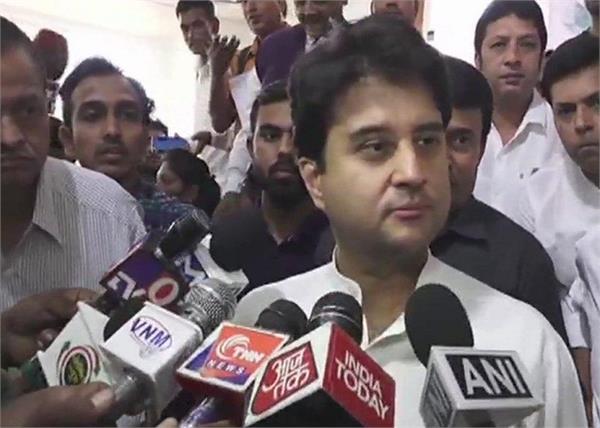 jyotiraditya scindia resigns general secretary congress
