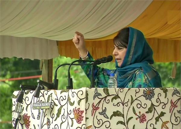 mehbooba mufti artical 35a