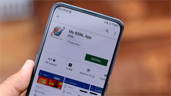 bsnl introduces star membership programme
