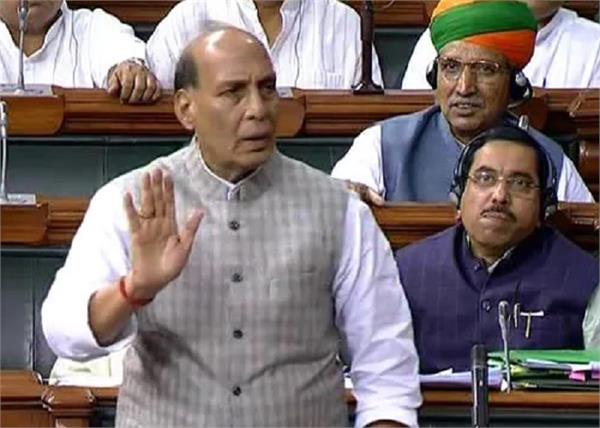 parliament foreign minister rajnath singh donald trump