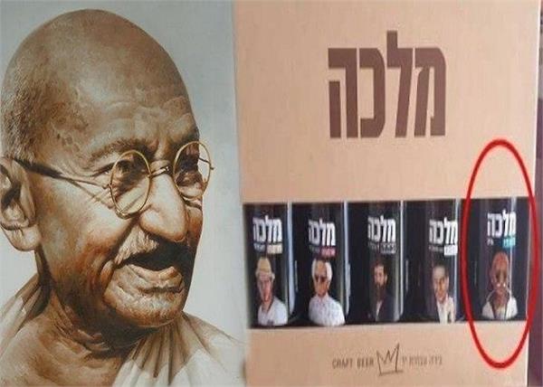 wine bottle on mahatma gandhi