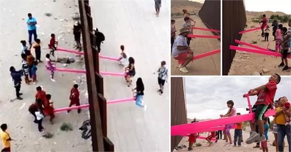 seesaw at us mexican border