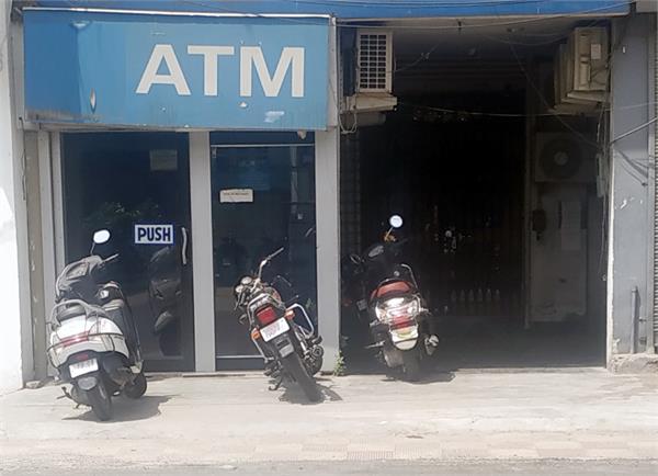 security guard  bank  atm