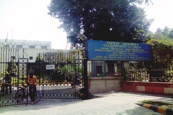 dgca issued safeguard for stop plane accidents