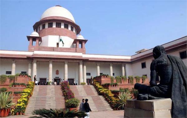 sc upload judgements  hindi 6 regional language