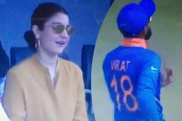 wife in the stadium to see skipper kohli struck style