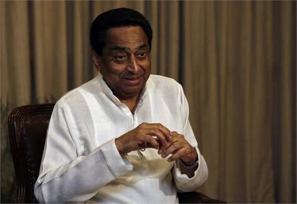 madhya pardesh cm kamalnath gurbani