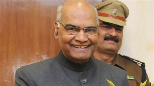 president  ramnath kovind  states bill