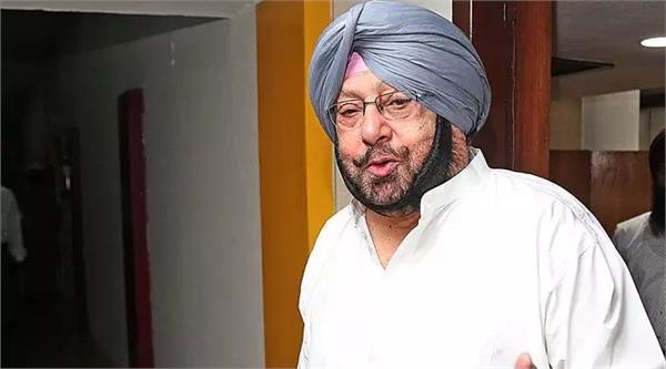 punjab government