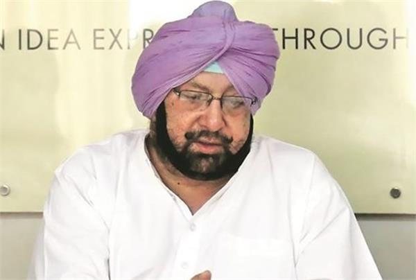 rahul gandhi  disappointed  captan amarinder singh