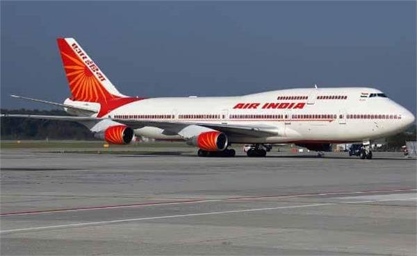 closure  pakistan  airspace  air india 