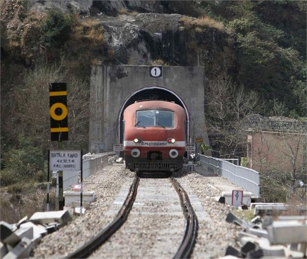 normal life  strike in kashmir  normal  rail services  restored