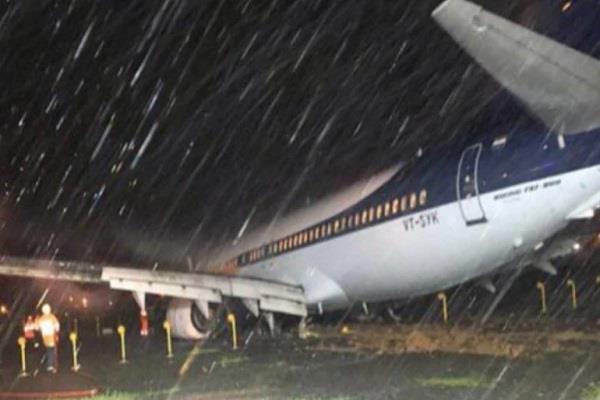 17 flights diverted due to heavy rains from mumbai airport