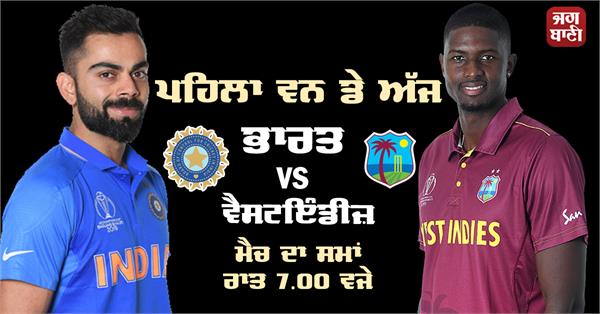 ind vs wi india will retain winning streak