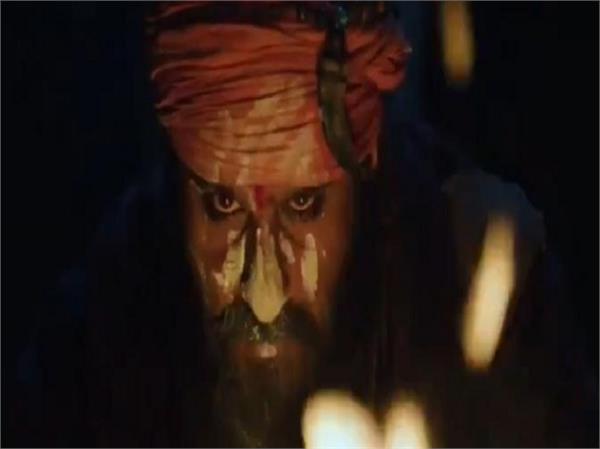 laal kaptaan teaser out