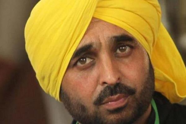 sherpur bhagwant mann lok sabha speaker labor bill