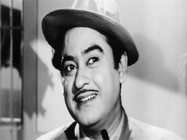 kishore kumar birthday